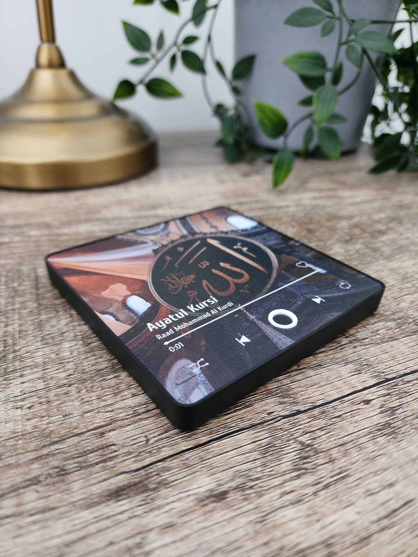 Quran Magnet