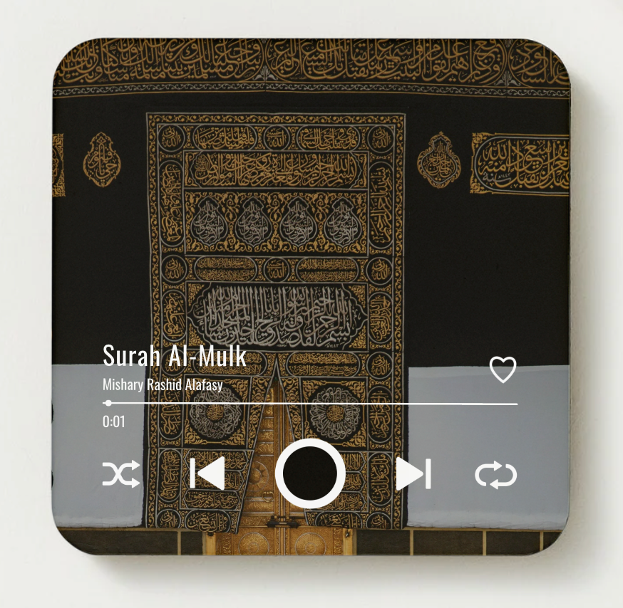 Quran Magnet